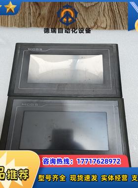 昆仑通态触摸屏TPC7062KTPC7062KX议价