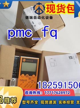 AC1401 AC1402 AC1411 AC1412 AC1421 德国IFM易福门 原装议价