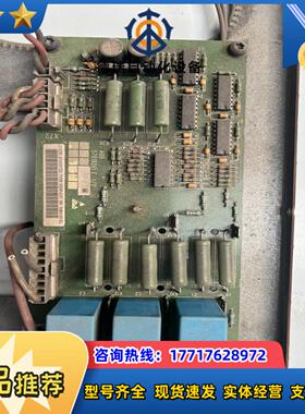 NPOW-42C议价
