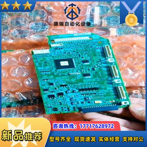 EP-4950A    SA543089-02欧美出口版议价