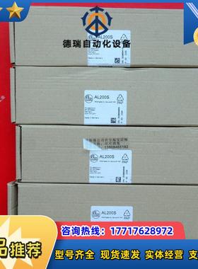 IFM AL200S 易福门全新PROFIsae IO-Lnk模块 IOL Devce 8P议价