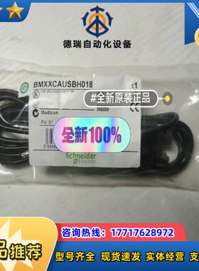 BMXXBC008K  BMXFTB2020  BMXFTB议价