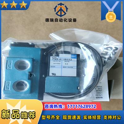 MAC电磁阀912B-PM-611BA660个议价