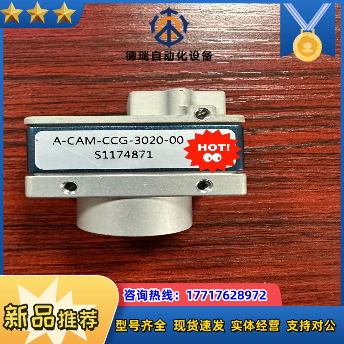 DALSA A-CAM-CCG-3020-00 A-CAM-议价