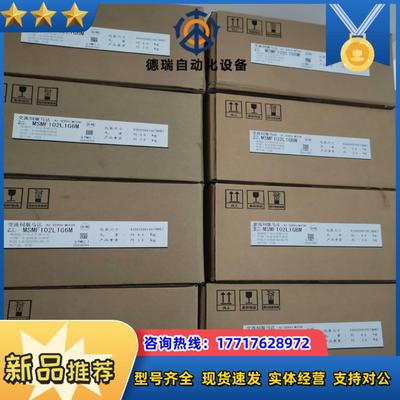 全新原装A6 MSMF102L1G6MMSMF102L议价