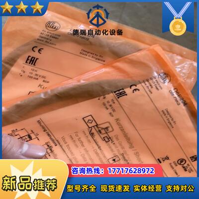 O6E204易福门对射式光电开关接收装置O6S200议价