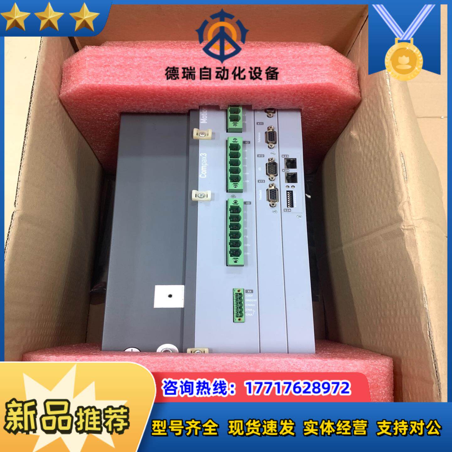 全新原装Parker驱动器C3S300V4F11 I31议价