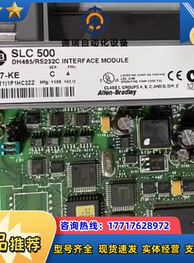 ab现货1747-KE议价