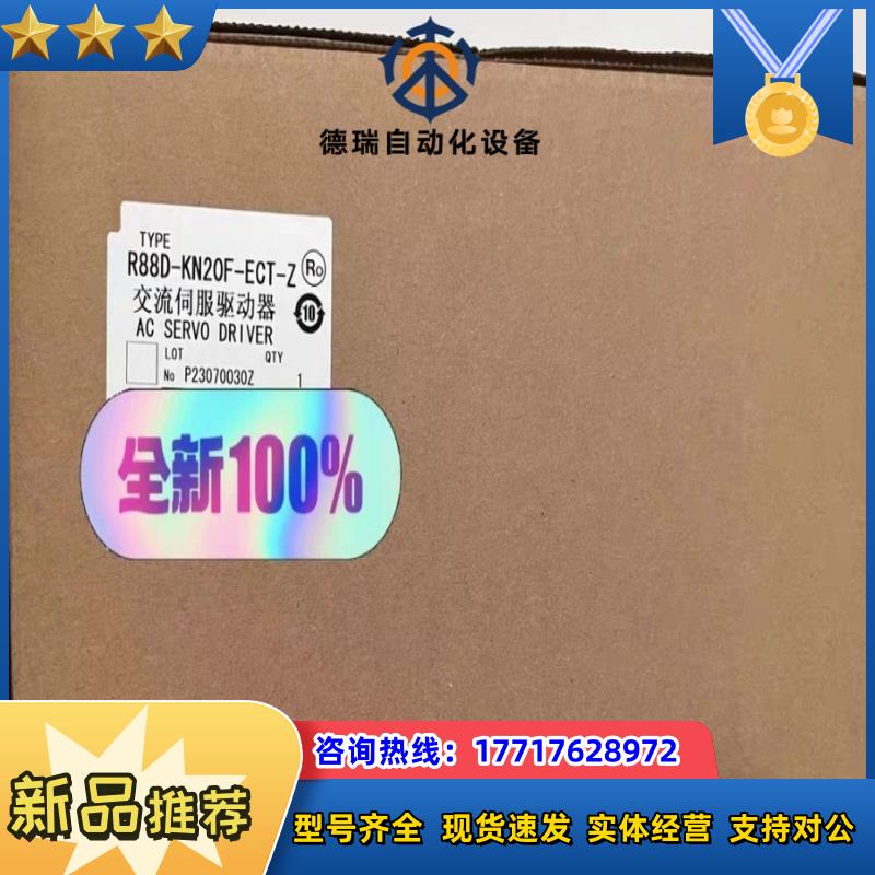 R88D-KN20F-ECT-Z龙伺服电机议价