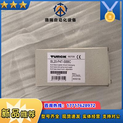 图尔克 BL20-P4T-SBBC 6827038 全新原装议价
