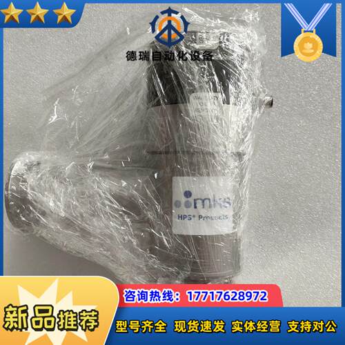 MKS真空阀 LPV-32742 现货  议价出售议价