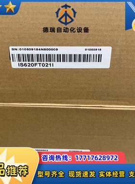 汇川55KW 伺服驱动  IS620FT021I 全新原装议价