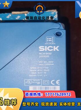 SICK WL34-B430议价