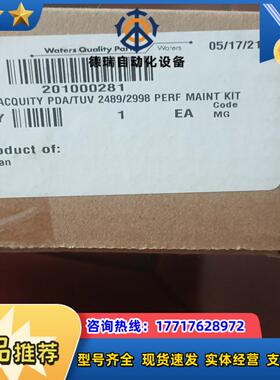 waters氘灯201000281  21年新灯全新封议价