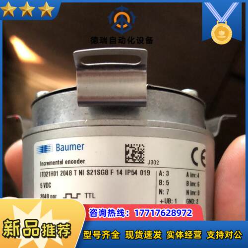 ITD21H01 02048 T NI S21SG8 F 14 IP54 019   Baumer 编码器议价