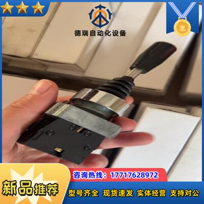 Telemecanique 十字摇杆开关议价