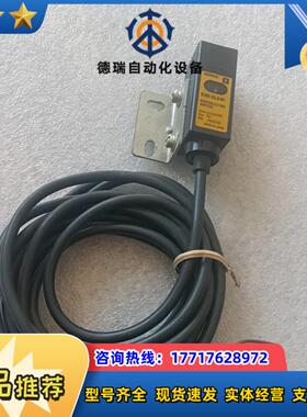 龙光电开关  E3S一2LE41   未使用过议价