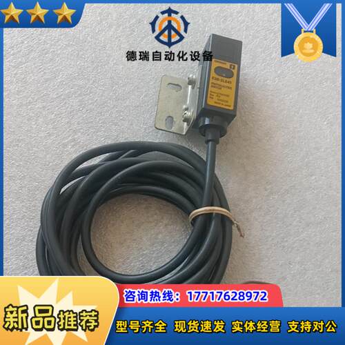 龙光电开关  E3S一2LE41   未使用过议价