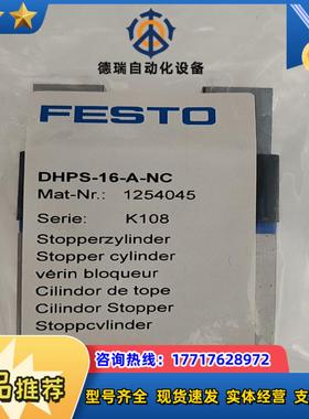 FESTO手指气爪DHPS-16-A-NC   12540议价
