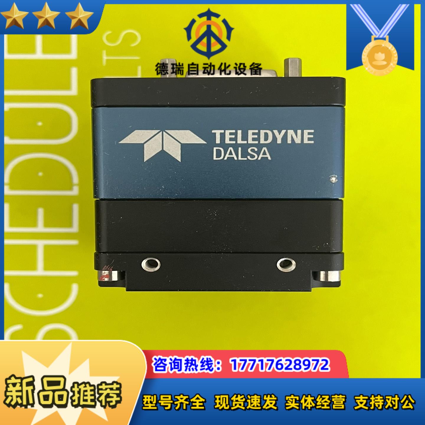 DALSA工业相机 G2-GM10-T40951200万全议价