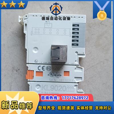 现货促销原装BECKHOFF倍福KL9020成色非常漂亮议价
