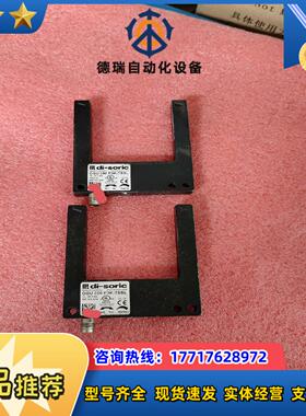 di-soric传感器 OGU  050  P3K-TSSL议价