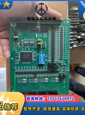 研华采集卡型号PCL-730REVC2五十片现货议价