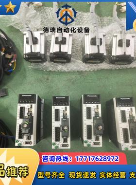 A6200W伺服电机带刹车驱动MADLT15SF电机议价