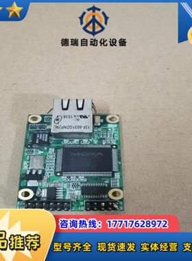 原装 MOXA NE4110S RS232转10100M以议价