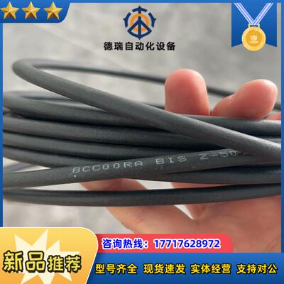 全新巴鲁夫BCC0F7L BIS Z-501-PU1-10议价