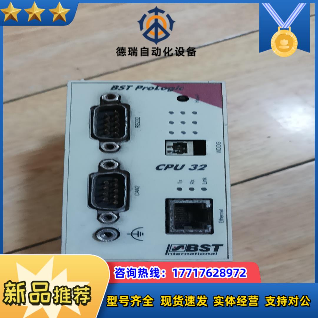 德国BST ProLogic CPU32 ANrEL议价