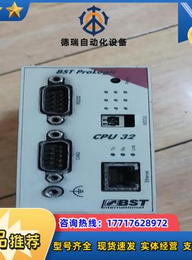 德国BST ProLogic CPU32 ANrEL议价