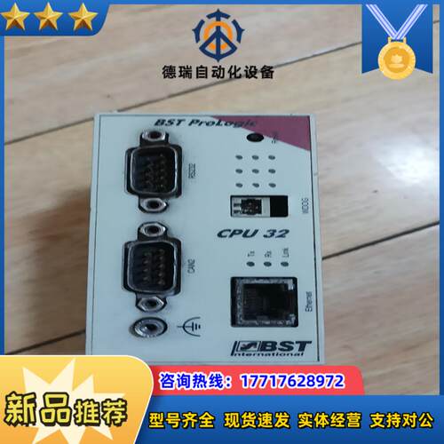 德国BST ProLogic CPU32 ANrEL议价