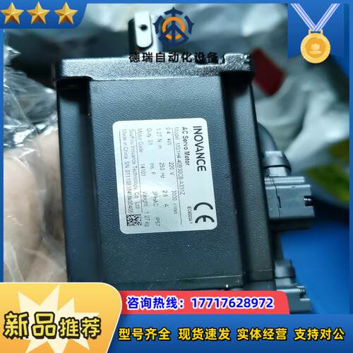汇川630P 660P 660N 660C系列200W 40议价