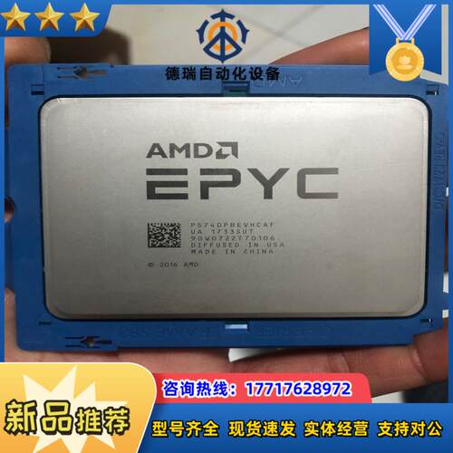 amd 7401p cpu cpuamd 7401p c议价