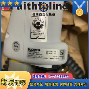 ZSM2301 安士能全新安全开关 110317议价 110317