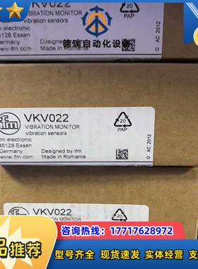 易福门全新原装正品液位传感器LT8024现货需要的私议价