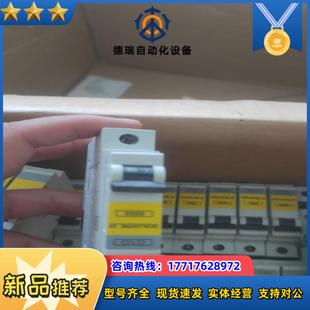 小型断路器 SQUARE 3P插入式 C10议价 C40