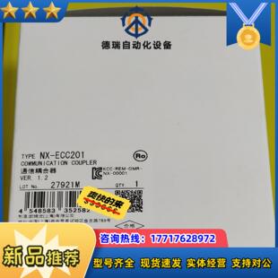 货年份新2议价 正品 ECC201龙通信耦合器全新原装