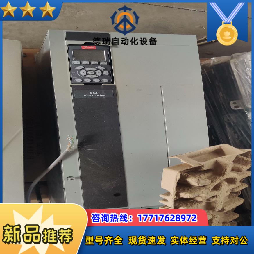 FC-102N110T4E丹佛斯变频器110kw议价