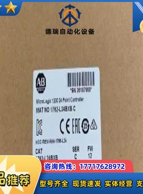 1762-L24BXB AB PLC Micrologix议价
