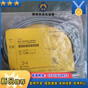 EG08 全新原装 Ni3 TURCK图尔克 AP6X议价 正品