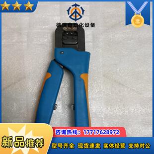 圖片實拍 動作正常議價 91558一1 泰科手動壓線鉗