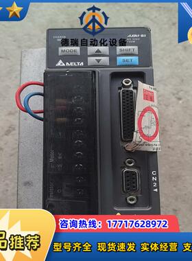 台达驱动器ASD-B2-0721-B   750W议价