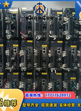 汇川 伺服驱动器 IS620PS2R8I-C议价