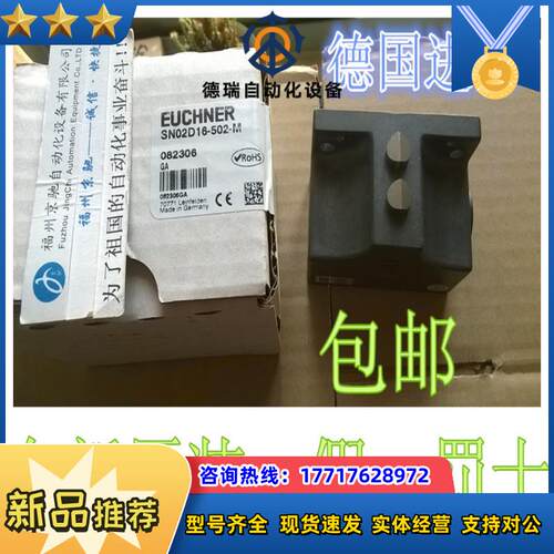 SN02R12-5O2-M原装 SN03D08-552-M 原装SN03D12-5O2-M现货议价