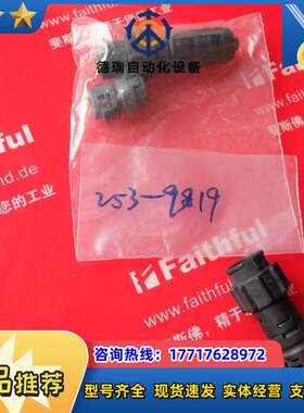RS 253-9819 欧时电子全新连接器 S EN3L4M-RS议价