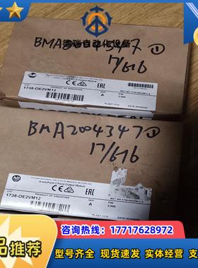 1738-OE2VM12议价