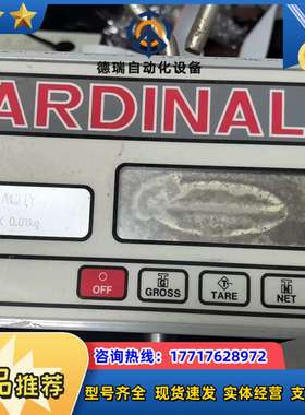 Cardinal,HSDC-20KG,电子悬挂秤,20 kg议价
