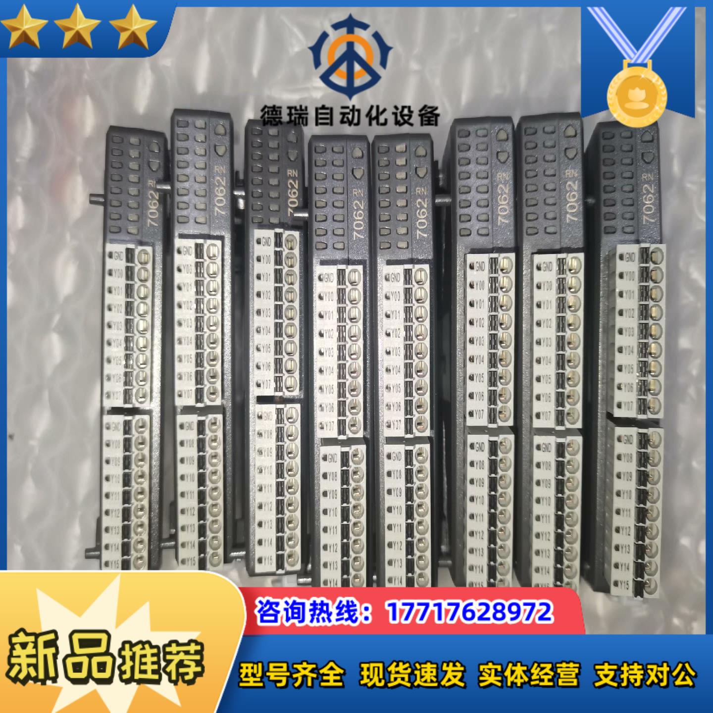 16点输入模块R1-EC6022D0有6个议价